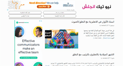 Desktop Screenshot of bettertechenglish.com